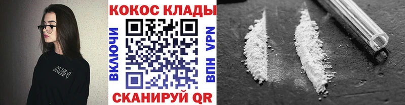 цена наркотик  Анапа  КОКАИН Fish Scale 