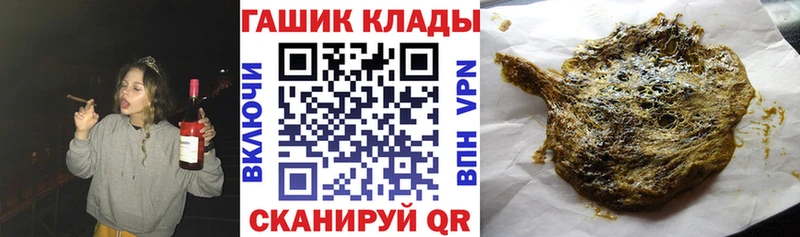 Гашиш 40% ТГК Анапа