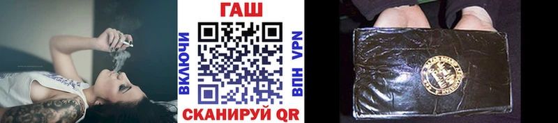 купить закладку  Анапа  ГАШ хэш 