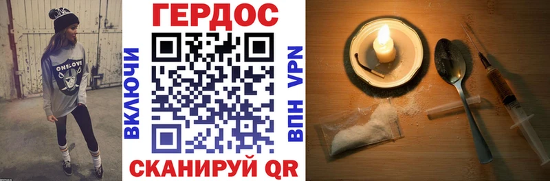 ГЕРОИН гречка Анапа