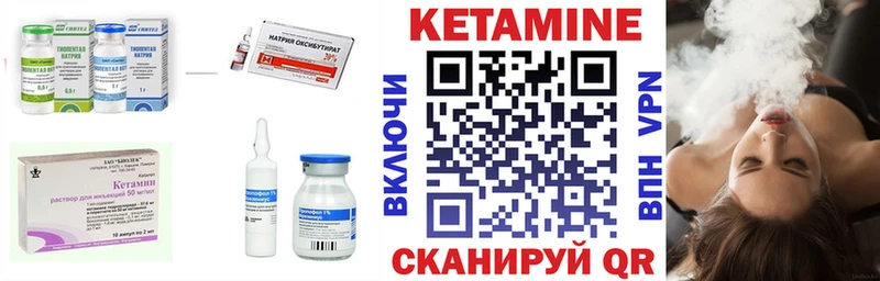 это наркотические препараты  Анапа  Кетамин ketamine 