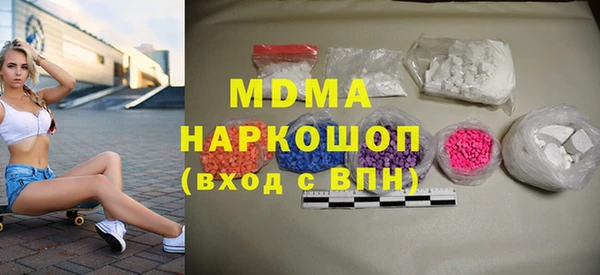 спиды Абаза