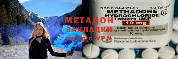 МДМА Абдулино