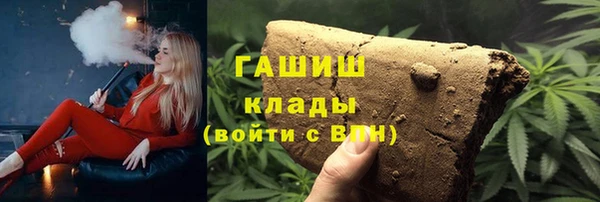 МДМА Абдулино