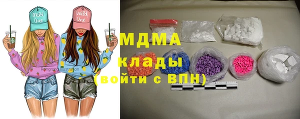 спиды Абаза