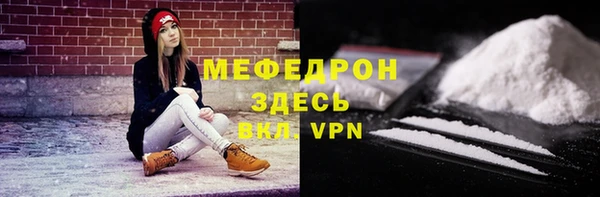 МДМА Абдулино