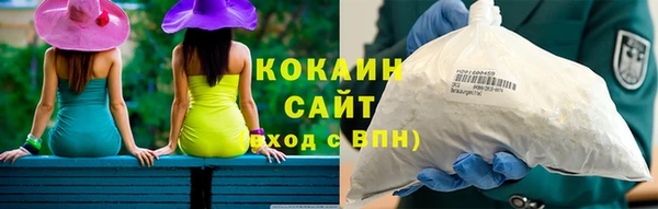 МДМА Абдулино