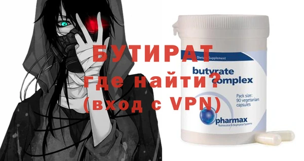 стаф Абинск