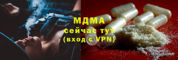 спиды Абаза