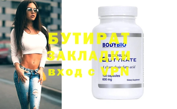 спиды Абаза