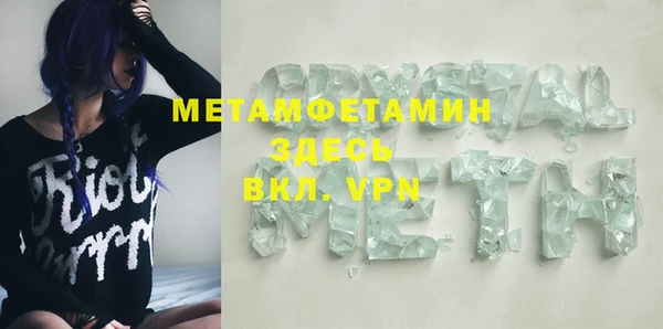 МДМА Абдулино
