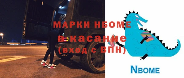 спиды Абаза