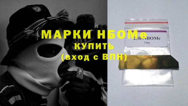 спиды Абаза
