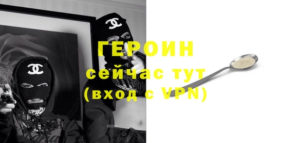стаф Абинск