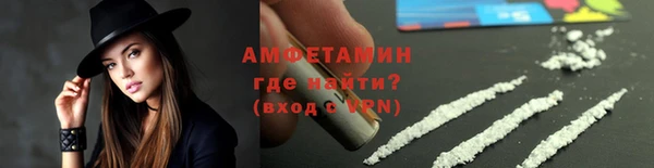 стаф Абинск