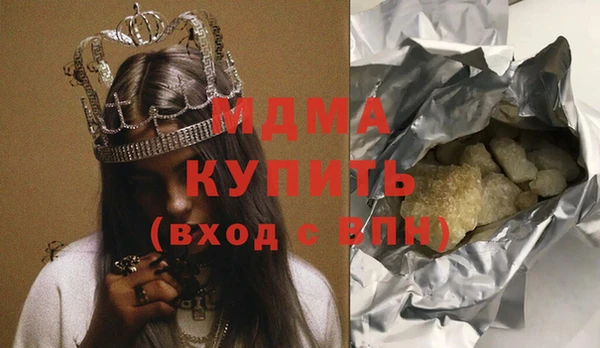 гашишное масло Приозерск