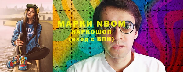 МДМА Абдулино