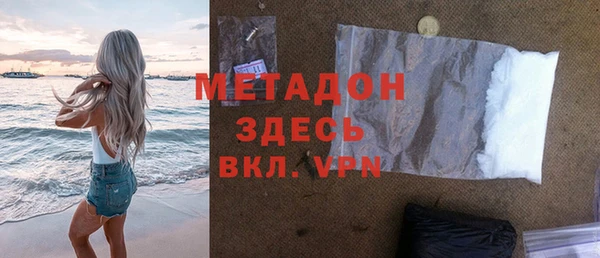 спиды Абаза