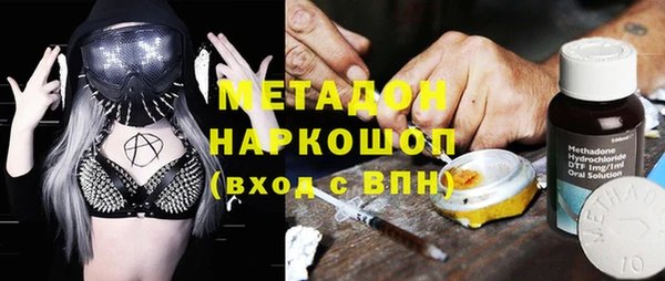 спиды Абаза