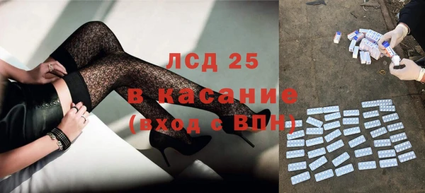 стаф Абинск