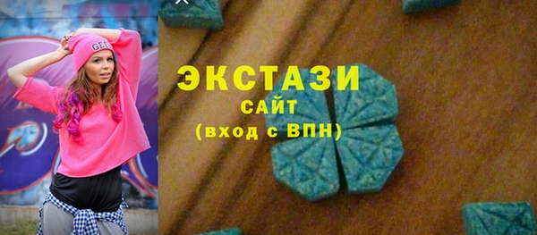 МДМА Абдулино