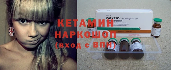 стаф Абинск