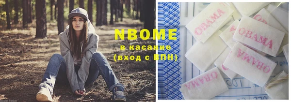 МДМА Абдулино