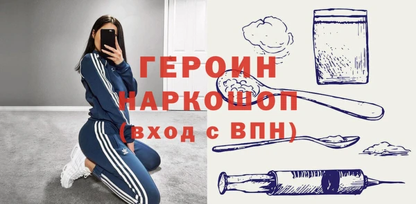 МДМА Абдулино