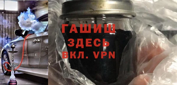 МДМА Абдулино