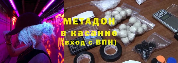 стаф Абинск