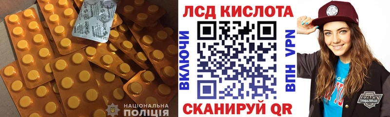 ЛСД экстази ecstasy  купить закладку  Анапа 