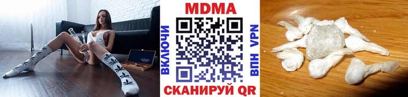 МДМА молли  наркотики  Анапа 