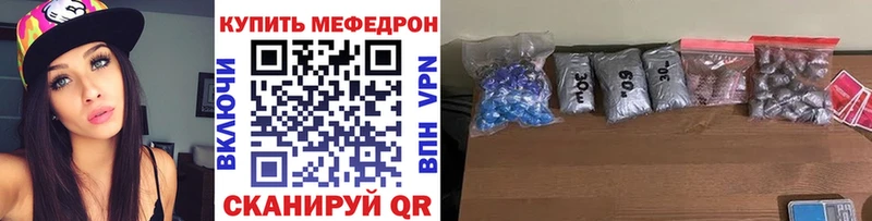 МЕФ мука  цена наркотик  Анапа 