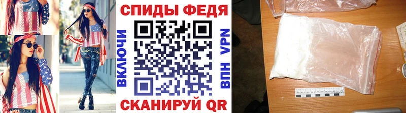 Метамфетамин кристалл купить Анапа