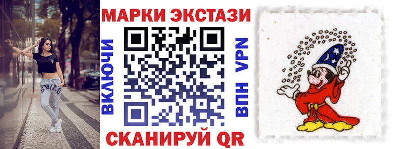 Марки N-bome 1,8мг Анапа